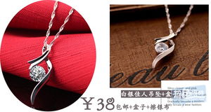 銀色飾界淘寶店促銷 正品銀飾與時尚美發飾品的完美結合