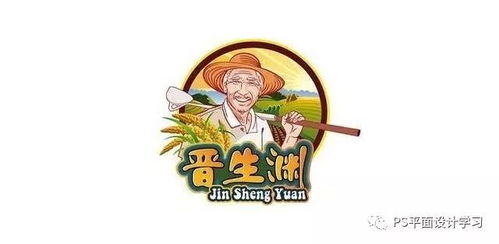 農(nóng)產(chǎn)品Logo設(shè)計(jì)靈感 融合自然與創(chuàng)意，打造品牌新形象