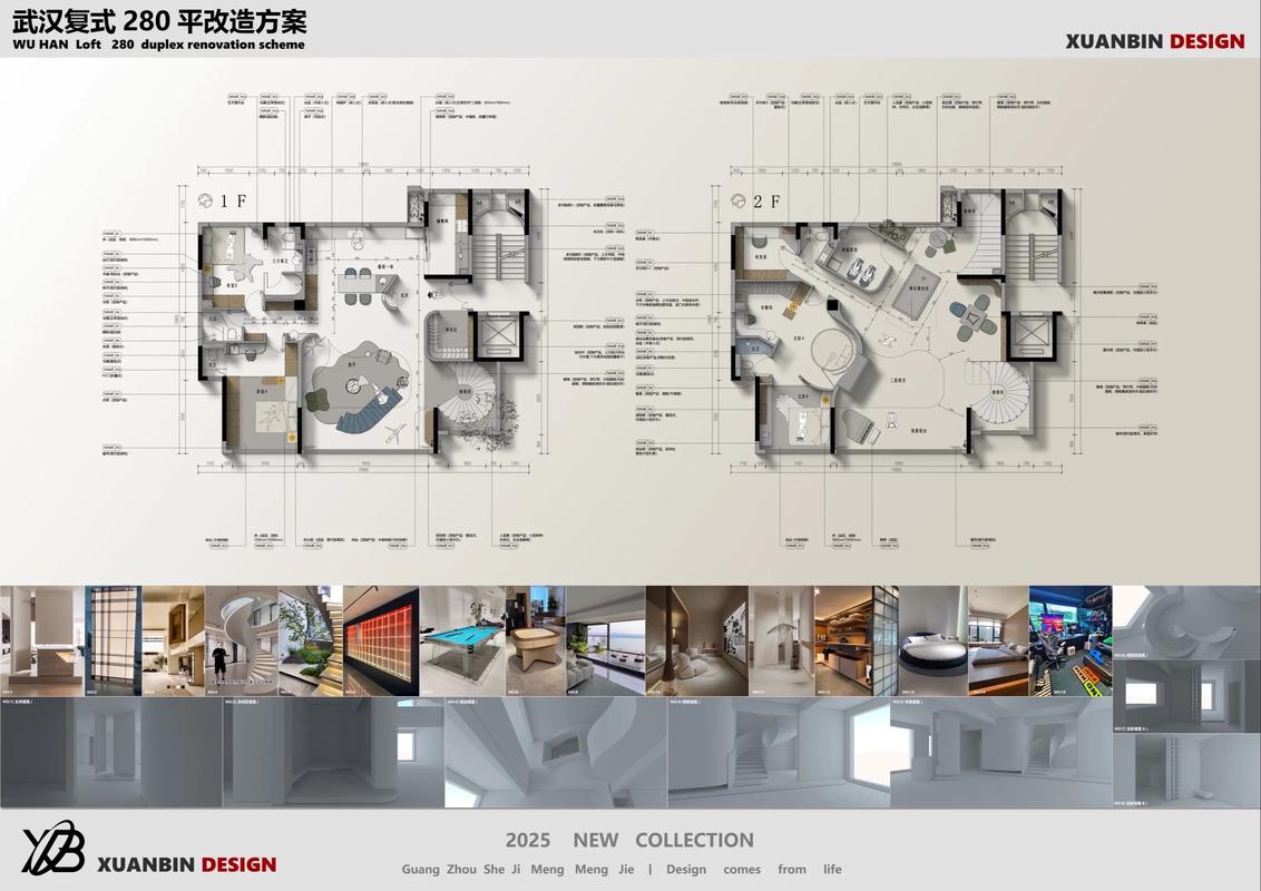 室內(nèi)設(shè)計(jì)中的平面方案 從彩平圖到專(zhuān)業(yè)設(shè)計(jì)公開(kāi)賽