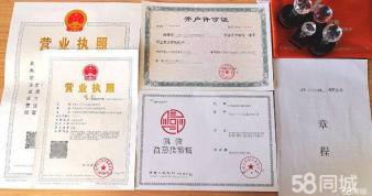 0元注冊公司!公司注冊提供個體戶注冊、內資公司注冊服務