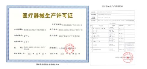 江蘇自貿區(qū)迎來里程碑 首個注冊人制度試點產品獲批，個體戶注冊開啟新篇章